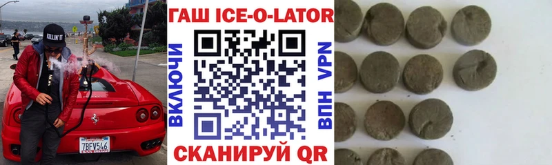 Наркошоп купить АМФЕТАМИН  Кокаин  Гашиш  МЕФ  Конопля  Alpha-PVP  Талица