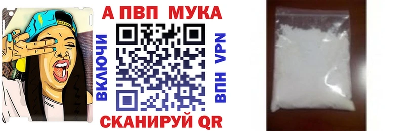 Альфа ПВП СК КРИС  Купить где  Талица 