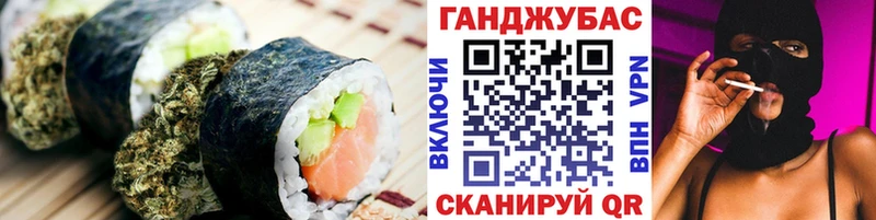 Еда ТГК конопля  Купить где  Талица 
