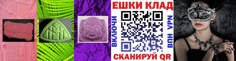 Купить где  Талица  ЭКСТАЗИ таблы 