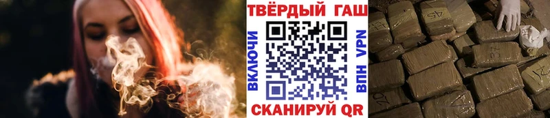 Купить  Талица  Гашиш Cannabis 