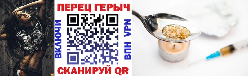 Героин Heroin  Купить закладки  Талица 