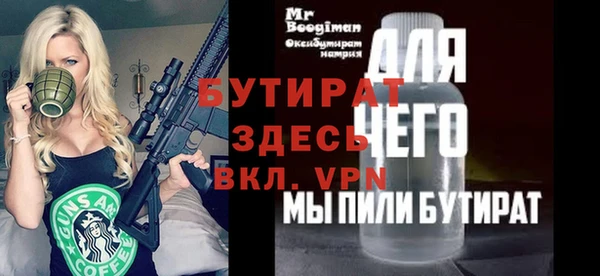 a pvp Зеленокумск