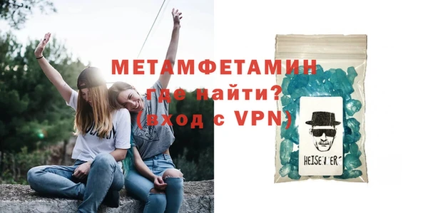 МДМА Инта