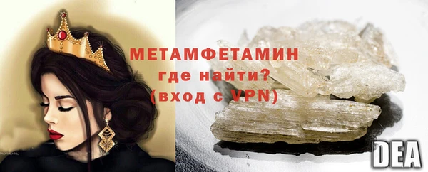кокаин Зеленодольск