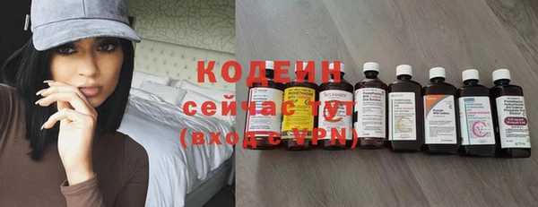 марки nbome Зерноград
