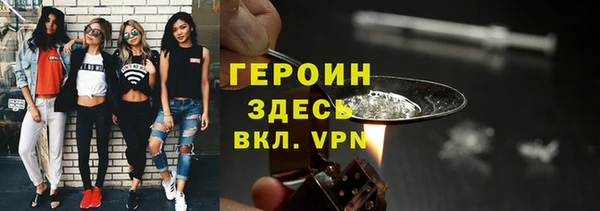 марки nbome Зерноград
