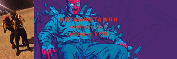 меф Инсар