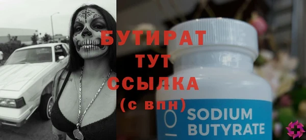 кокаин Зеленодольск