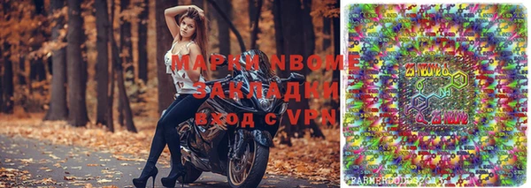 кокаин Зеленодольск