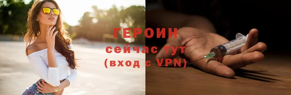 марки nbome Зерноград