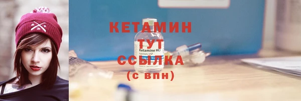 кокаин Зеленодольск