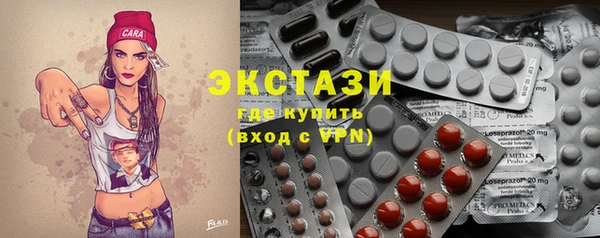 кокаин Зеленодольск