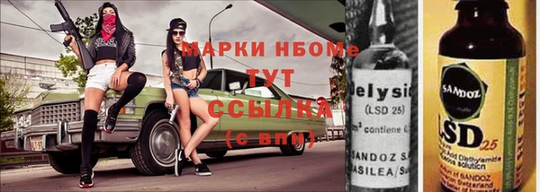 кокаин Зеленодольск