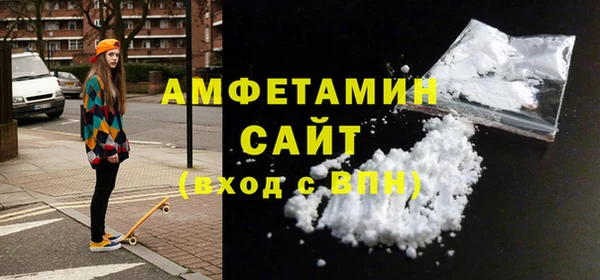 кокаин Зеленодольск