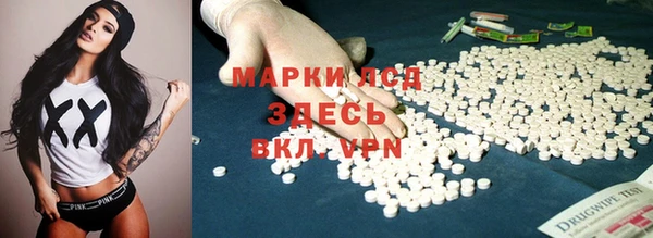 МДМА Инта
