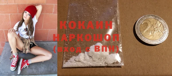 марки nbome Зерноград