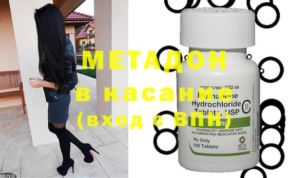 кокаин Зеленодольск