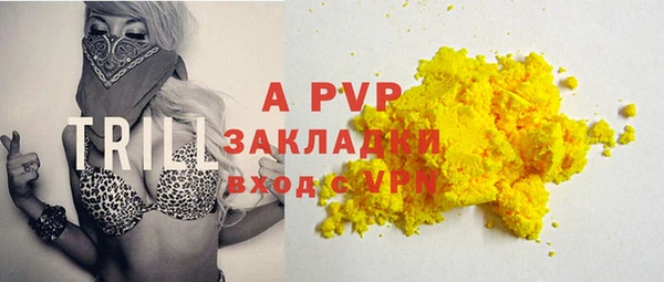 a pvp Зеленокумск