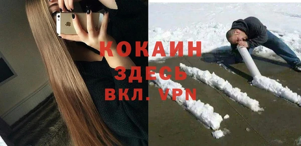 кокаин Зеленодольск