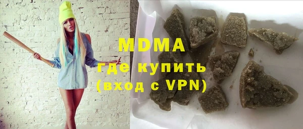 кокаин Зеленодольск