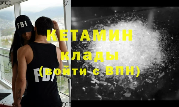 кокаин Зеленодольск
