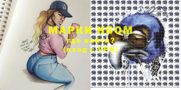 марки nbome Зерноград
