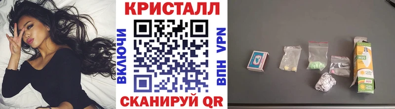 Метамфетамин Methamphetamine  Купить закладки  Талица 