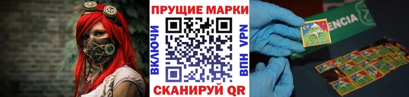 Марки N-bome 1,5мг  Купить  Талица 