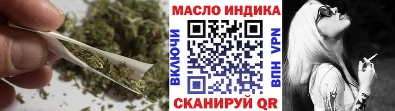 Купить  Талица  Дистиллят ТГК THC oil 