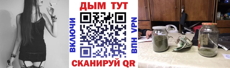 Бошки Шишки марихуана  Купить закладки  Талица 